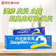 舒笑 丹皮酚軟膏 20g 濕疹 皮炎 鼻炎 皮膚瘙癢 止癢 1盒裝