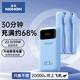 諾希充電寶自帶雙線20000毫安時22.5W超級快充大容量可上飛機儲能戶外移動電源便攜適用蘋果15/14手機