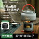 愛(ài)路客（ALOCS）矮腳酒精爐 戶(hù)外露營(yíng)便攜酒精爐具鋁合金輕量酒精爐頭燒水套裝 U悠酒精爐+1.4L燒水壺