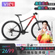 VIQI微琦碳纖維山地車自行車27速內(nèi)走線減震微轉(zhuǎn)變速油壓碟剎男女 27.5寸中華紅-T800碳-頭管免開孔