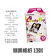 拍立得mini12/7+/9/11/25/70/90/7c/8/7s/liplay白邊相紙卡通膠卷 糖果相紙 10張