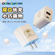 ROCK蠟筆小新聯(lián)名雙口手機充電器快充USB直插適用蘋果15華為充電頭單頭雙口多口直充充電線插頭 雙口快充 | 蠟筆小新