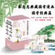 蔡志忠典藏國學漫畫：國學經典篇（套裝共7冊）蔡志忠漫畫 傳統(tǒng)文化文學經典智慧 少兒啟蒙漫畫故事 中小學生歷史科普知識 大學中庸論語