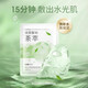 韓后（Hanhoo）面膜女補水保濕熬夜達人玻尿酸煙酰胺提亮緊致貼片式學生黨平價 贈品：韓后隨機面膜1片