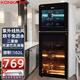 康佳（KONKA）紫外線(xiàn)消毒柜家用立式廚房餐具消毒碗筷小型大型高溫星級光波消毒碗柜 二星級 100L 紫外線(xiàn)熱風(fēng)烘干+光波 304層架