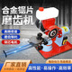 闊愛合金鋸片磨齒機(jī) 磨齒鋸手動(dòng)磨刃機(jī)伐鋸機(jī)木工水磨干磨磨鋸片機(jī)器 250w 新款水磨款 +磨片