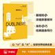 都柏林人（書(shū)蟲(chóng)·牛津英語(yǔ)文學(xué)名著(zhù)簡(jiǎn)寫(xiě)本 附掃碼音頻、習題答案、讀后測評）全英文讀物 濃縮英文原著(zhù)精華，輔助中文注釋