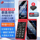 天語(yǔ)（K-Touch）V9S+ 4G全網(wǎng)通翻蓋老年人手機(jī)超長(zhǎng)待機(jī)大聲音量大按鍵大字體學(xué)生商務(wù)備用移動(dòng) 紅色【4G全網(wǎng)通】 升級(jí)新版