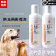 zenoaq奧滋燕麥潔護劑泡泡爽寵物香波貓犬輕微瘙癢敏感性皮膚干性皮