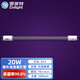 雪萊特（Cnlight） 紫外線消毒燈管1.2米殺菌燈管學校醫(yī)院商用石英消毒車紫外線燈管 20W 589mm（G13）ZW20S15Y(W) 無臭氧