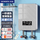創(chuàng  )維（Skyworth）即熱式電熱水器家用廚房衛浴加熱器速熱洗澡器小型淋浴加熱寶即開(kāi)即熱快速加熱恒溫洗澡機免儲水 6000W 【變頻恒溫+活水過(guò)濾】贈空開(kāi)