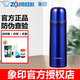 象印（ZO JIRUSHI） 象印保溫杯進口子彈頭不銹鋼GR50真空保溫瓶保暖杯水杯子帶杯蓋 SV-GR50-AA藍色500ml