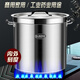 鏗鏘（KENGQ）316不銹鋼桶帶蓋湯桶商用加厚鹵桶油桶大容量燒水燉湯鍋煮面鍋 【升級特厚316鋼】12.3L/25* 25cm