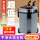 sobo松寶過(guò)濾桶魚(yú)缸過(guò)濾器外置濾桶缸外過(guò)濾系統(tǒng)水族箱吸魚(yú)屎凈水器 SF-850F【適用70-90cm魚(yú)缸】 過(guò)濾桶無(wú)殺菌燈