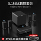 萬音（JY AUDIO）A71家庭影院音響杜比全影聲電視回音壁音響無線環(huán)繞音效音箱7.1.2投影儀藍(lán)牙音箱家用客廳大功率 5.1聲道影音版【帶4K播放器】