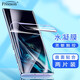 Freeson 適用三星Galaxy Note10+高清水凝膜 3D全屏note10pro手機保護貼膜 軟膜【兩片裝】