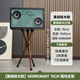 科森拓適用于MORRORART CC&JBL音響實(shí)木支架懸浮透明歌詞音箱底座實(shí)木落地字幕胡桃木支架 MORRORART 黑胡桃木76cm（不含音響）