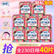 蘇菲衛生巾加長(cháng)加厚夜用超熟睡290mm柔棉感量多夜用組合姨媽巾 全日用230mm40片【店長(cháng)熱薦】