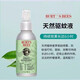 小蜜蜂美國進(jìn)口小蜜蜂嬰兒止癢天然紫草膏防蚊蟲噴霧叮咬舒緩修護(hù)肌膚 檸檬草香茅噴霧