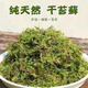 蝴蝶蘭專用水苔天然干苔蘚蝴蝶蘭花石斛種植保濕專用土水苔爬寵冬 精選優(yōu)質(zhì)干苔蘚[500克]