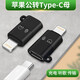 科森拓蘋果轉(zhuǎn)typec轉(zhuǎn)換頭華為耳機(jī)轉(zhuǎn)接頭typec轉(zhuǎn)lighting接口 iPhone15手機(jī)音頻語音通話猛犸領(lǐng)夾麥克風(fēng) Type-C轉(zhuǎn)蘋果【領(lǐng)夾麥克風(fēng)】掛繩 其他