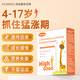 VICARING氨基丁酸兒童青少年生長素馬y安基丁酸GABA維生素AD賴氨酸鈣鐵鋅