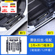 今品適用于21-25豐田塞納門(mén)檻條迎賓踏板賽那格瑞維亞改裝配件內飾 賽那舒適/豪華版【黑鈦內+外門(mén)檻】全包款12件套