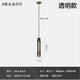 拓能 全銅輕奢臥室床頭水晶吊燈后現代簡(jiǎn)約創(chuàng  )意餐廳吧臺K9水晶小吊燈 清光透明水晶
