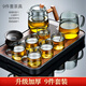 逐簡 玻璃茶具套裝家用整套功夫茶具辦公室泡茶壺小茶杯配件組合 煙灰色玻璃茶具9件套裝