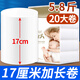 小金人15/17/20cm長(cháng)卷寬衛生紙家用實(shí)惠裝大卷紙孕婦產(chǎn)婦月子大號加長(cháng)款 17厘米加長(cháng)大卷X20卷(重約5.8斤)
