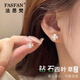法思梵四葉草真鉆耳釘女紅瑪瑙耳環(huán)氣質(zhì)高級(jí)感耳飾生日情人節(jié)禮物送女友 四葉草耳釘（白貝母）-本地倉