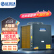 格瑞沃【包上門安裝】工地大型商用空氣能熱水器大容量廠家一體機(jī)熱泵分體式宿舍酒店民宿工廠淋浴洗澡用 3匹單機(jī) 南方機(jī)(-10℃以上使用)