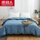 南極人 純色全棉被套單件寢室單位單色白色被套 素色雙拼純棉賓館酒店被罩單品 升級款優(yōu)質(zhì)棉 深海藍 標準雙人床四件套被套（200*230）