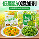 云山半什錦蔬菜1kg+毛豆粒500g 速凍鎖鮮 半加工蔬菜 