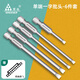 綠林（GREENER）一字氣動磁性電動批頭家用套裝電動螺絲刀批頭電鉆螺絲刀批頭強磁