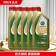 嘉實(shí)多（Castrol）極護/磁護 原裝進(jìn)口韓國/馬來(lái)西亞 /新加坡鈦流體 全合成機油正品 馬來(lái)西亞進(jìn)口 極護  5W-30  5L