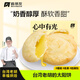 梅朋友【臺灣老胡】正宗臺灣太陽餅 胡丙乙?guī)煾禑o添加傳統(tǒng)健康手工糕點 太陽餅 (太陽餅原味/2盒) 清甜不膩