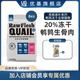優(yōu)基（YJ）鵪鶉生骨肉凍干貓糧成貓幼貓通用全價鮮雞肉無谷蛋黃凍干貓咪主食 6kg全年齡貓糧