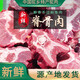 糧訊正宗內(nèi)蒙古駱駝肉新鮮駱駝脊骨肉貼骨肉多肉火鍋醬骨食材冷鏈 駱駝脊骨肉 3斤