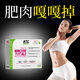 STC nutrition美體素靶向內脂直擊腰腹腿快速減脂肪肚子肥胖燃減脂增飽腹提代謝 4盒周期裝【大基數適用，買(mǎi)3送1】 75粒*4盒
