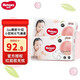 好奇（Huggies） 鉑金裝紙尿褲元?dú)馓姨夷虿粷窠鹧b嬰兒男女通用尿褲超薄耐用 鉑金裝S96片【4-8kg】