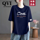 QVI高端品牌 純棉短袖t恤女2025夏季新款韓版寬松遮肚顯瘦涼感上衣 深藍色 XL 寬松115-125斤