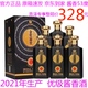 湄窖酒貴州湄窖老八大名酒老字號(hào)醬香型宴請(qǐng)送禮 53度 500mL 6瓶 金獎(jiǎng)湄窖貴州湄窖 禮盒整箱裝