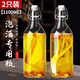 拜杰泡酒容器玻璃泡酒瓶密封罐釀酒瓶空瓶專(zhuān)用瓶白酒瓶卡扣奶茶瓶2只