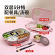 美廚（maxcook）304不銹鋼飯盒 雙層收納 中小學(xué)生兒童分格餐盒 分隔保溫便當(dāng)盒 五格·1.6L·櫻花粉MCFT1580