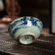一品工坊 柴窯青花山水主人杯景德鎮(zhèn)老陶泥開(kāi)片茶具普洱杯仿古功夫茶杯手繪 山水主人杯