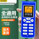 美祥 適用新科空調(diào)遙控器萬能通用KFRD-35GW/H3 KT-SC1/2 YKQ-R11BP 適用新科空調(diào)通用帶發(fā)光屏 掛機柜機中央空調(diào)壁掛立式通用