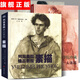 【全3冊387】 列賓美院精品教程素描+俄羅斯列賓美術(shù)學(xué)院珍藏素描精品選：人體篇+肖像篇