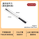 三能（SANNENG） 烘焙工具 脫模刀奶油蛋糕抹刀 SN4773刮刀 裱花抹平刀 SN4774 DS2040208
