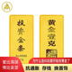領(lǐng)豐金（LING FENG GOLD）黃金AU9999足金新款小金條小克重投資金收藏送人送禮禮物 1g（帶證書(shū)）